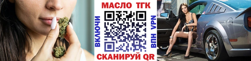 ТГК концентрат  Краснозаводск 
